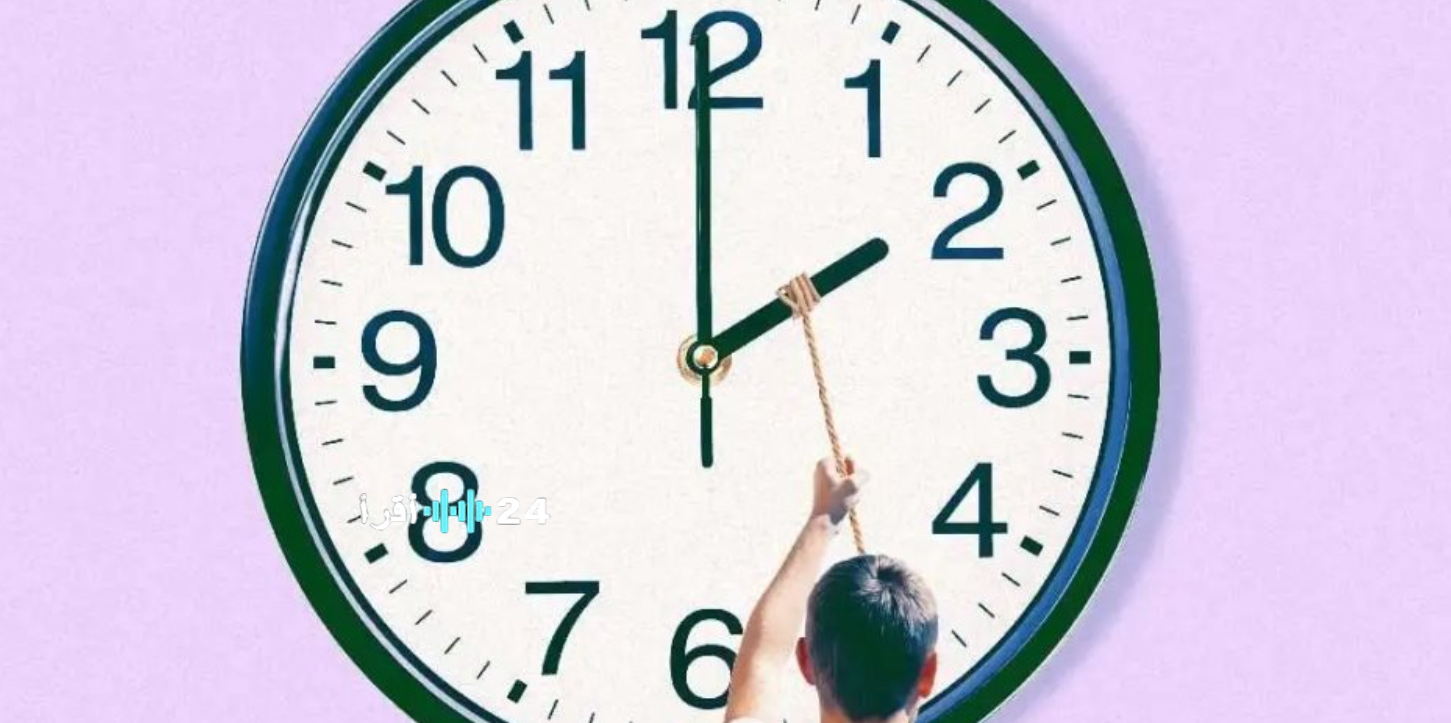 موعد بداية التوقيت الصيفي 2026 في مصر.. متى يتم تغيير الساعة رسميًا؟