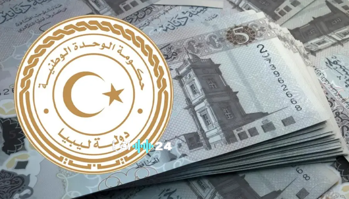رواتب فبراير تصل مباشرة إلى حسابات الموظفين في ليبيا.. عبر منظومة راتبك لحظي الآن