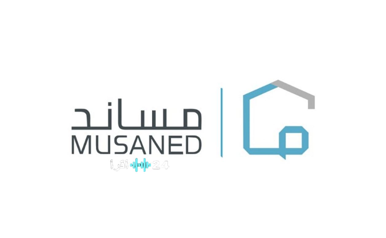 هل يمكن استقدام عمالة منزلية من المغرب حالياً عبر منصة مساند السعودية؟