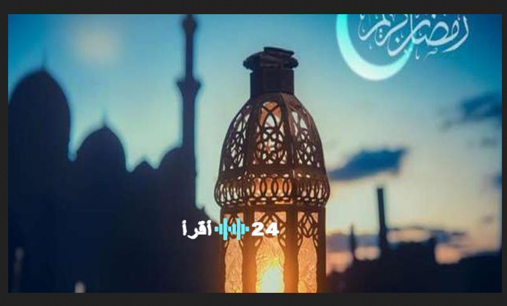 النهارده كام رمضان 2026 في مصر؟.. التاريخ الهجري اليوم الخميس 12 مارس وموعد العد التنازلي لعيد الفطر