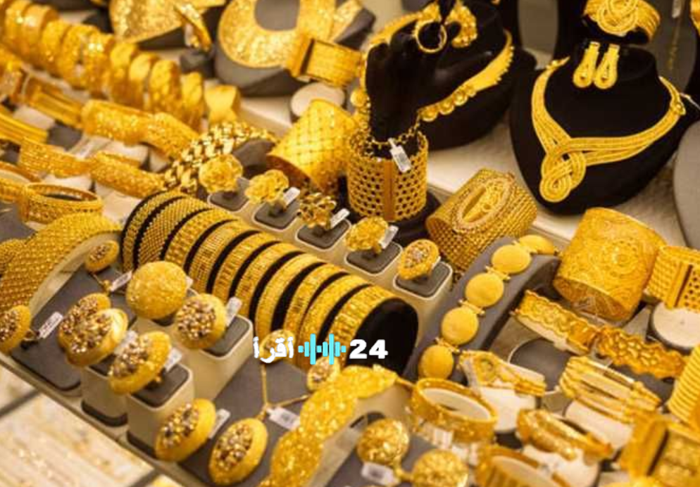 أسعار الذهب اليوم في مصر.. عيار 21 يسجل 7445 جنيهًا والجنيه الذهب يقترب من 60 ألف