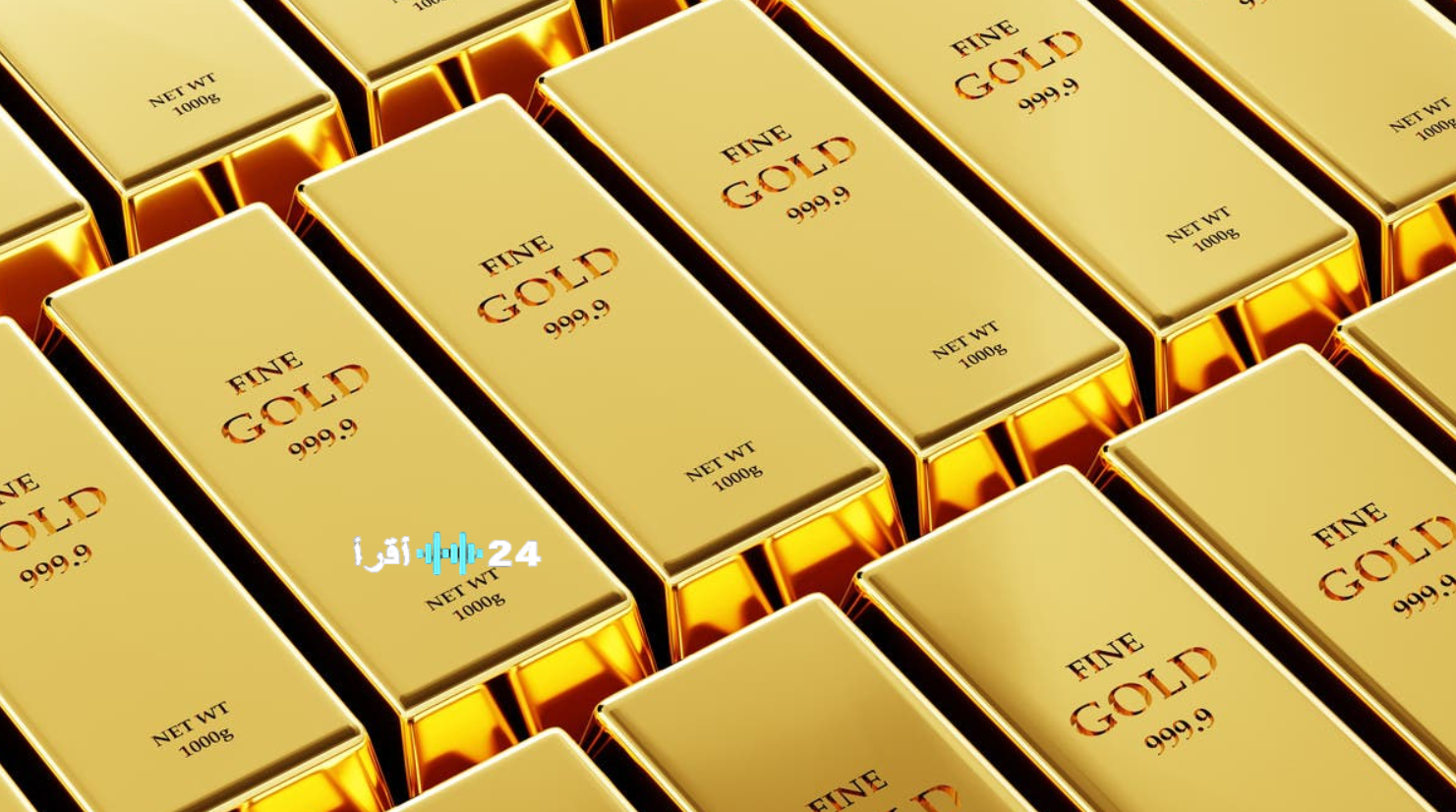 أسعار الذهب اليوم في مصر الخميس 12 مارس 2026.. تراجع ملحوظ وعيار 21 يسجل 7450 جنيهًا