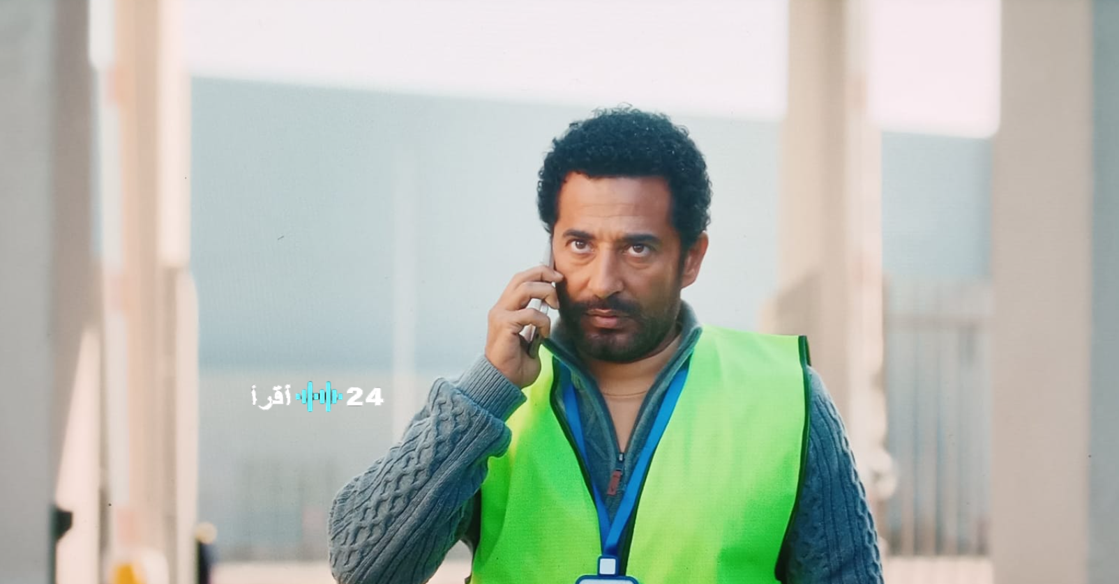 مسلسل إفراج الحلقة 24.. مشاهدة عباس الريس يكتشف سر الشحنة المشبوهة وأزمة عاطفية مع كراميلا