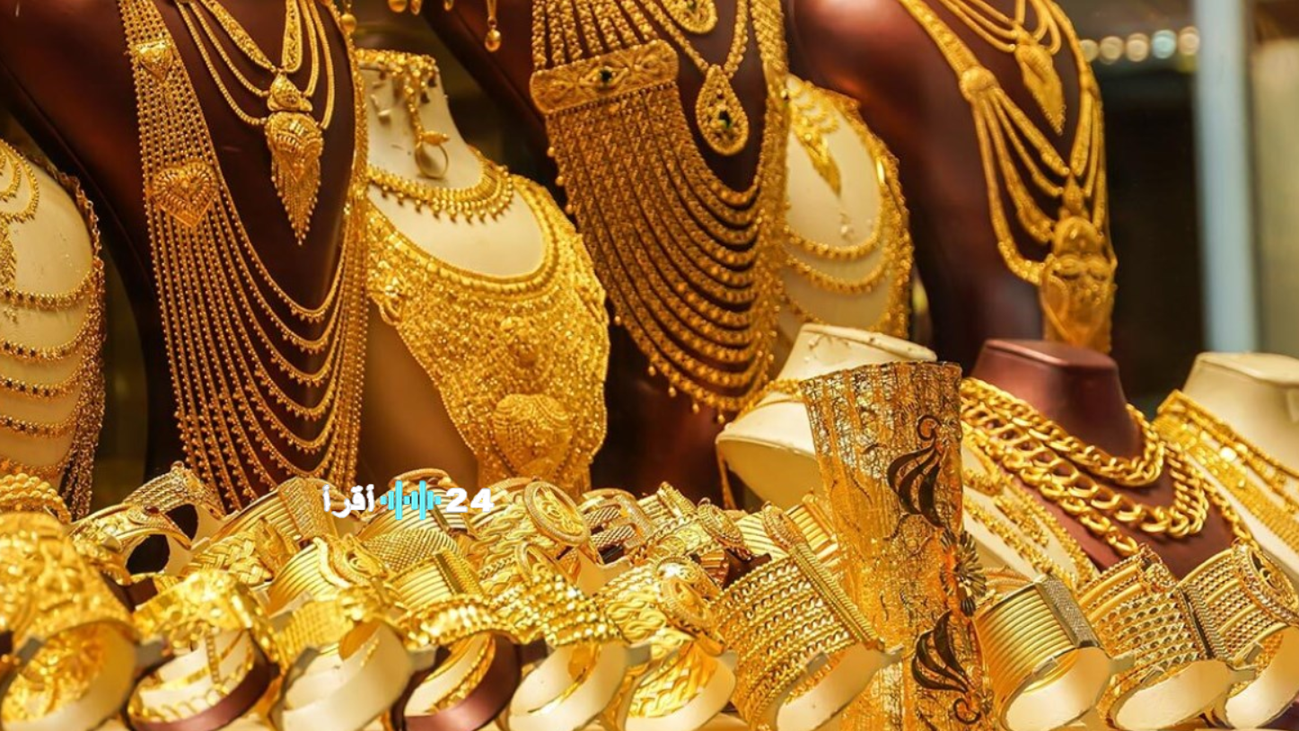الذهب ينخفض اليوم في مصر.. أسعار عيار 24 والجنيه الذهب وأوقية الذهب السبت 14 مارس 2026