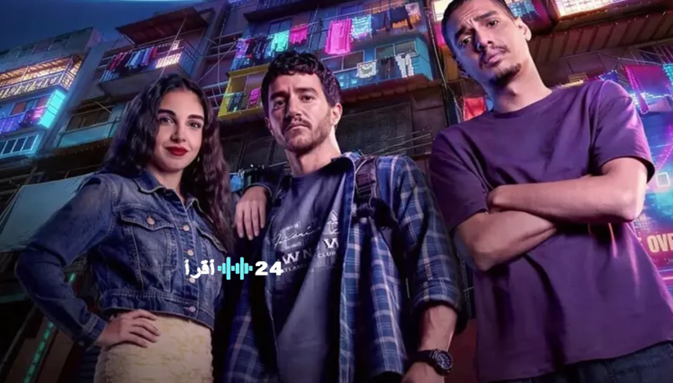 إيجي بست فيلم العيد يتصدر الترند والجمهور.. عمل مستوحى من قصة حقيقية وبطولة نجوم الشباب