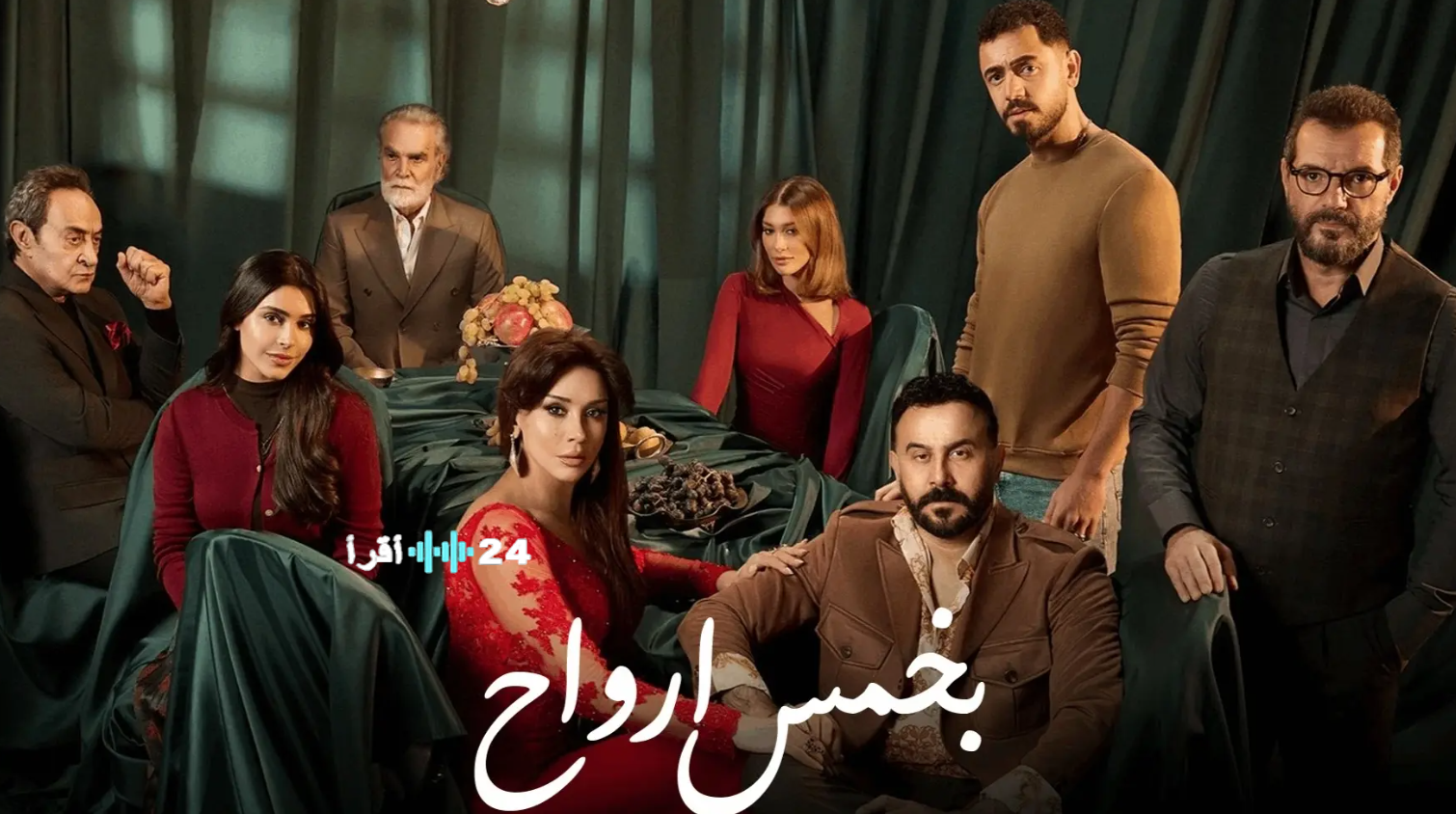 مسلسل بخمس أرواح الحلقة 25 تابع الآن شمس يواجه الماضي وتطورات مثيرة تكشف أسرار العائلة