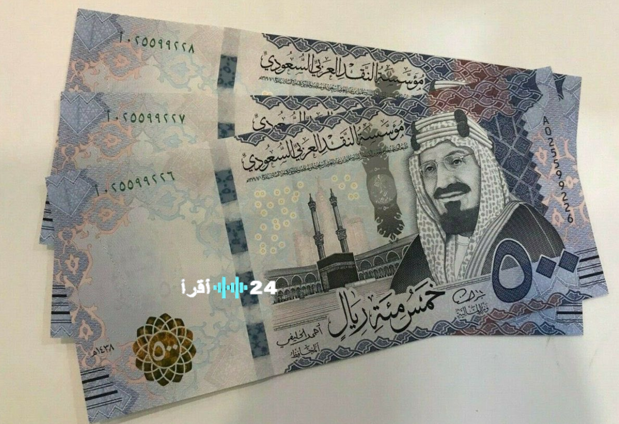 أسعار الريال السعودي اليوم مع منتصف التعاملات في البنوك المصرية