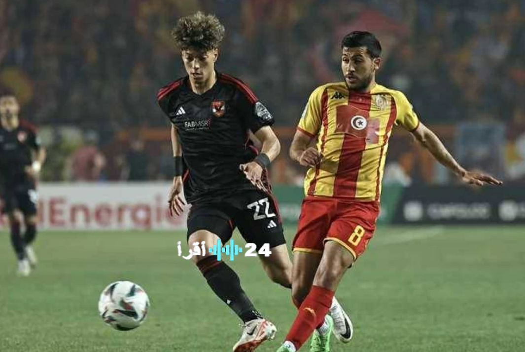 القنوات الناقلة لمباراة الأهلي والترجي في دوري أبطال أفريقيا 2026 شاهدها الآن