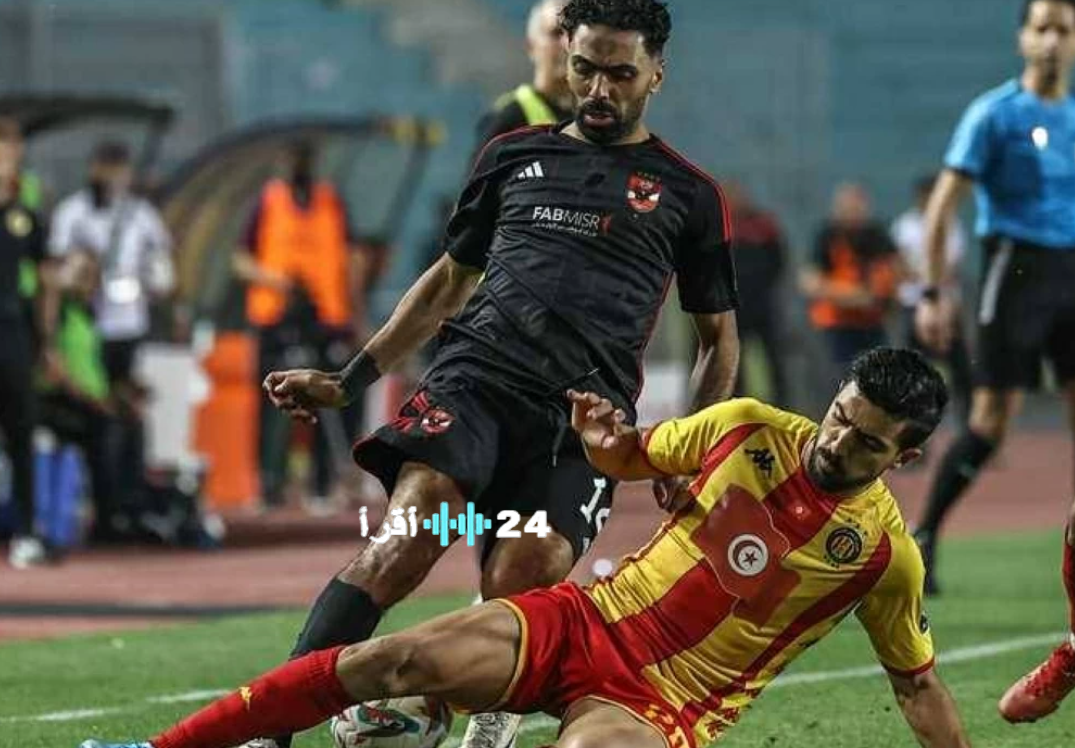 تابع مباراة الأهلي والترجي في دوري أبطال أفريقيا 2025-26 والقنوات الناقلة والتشكيل المتوقع
