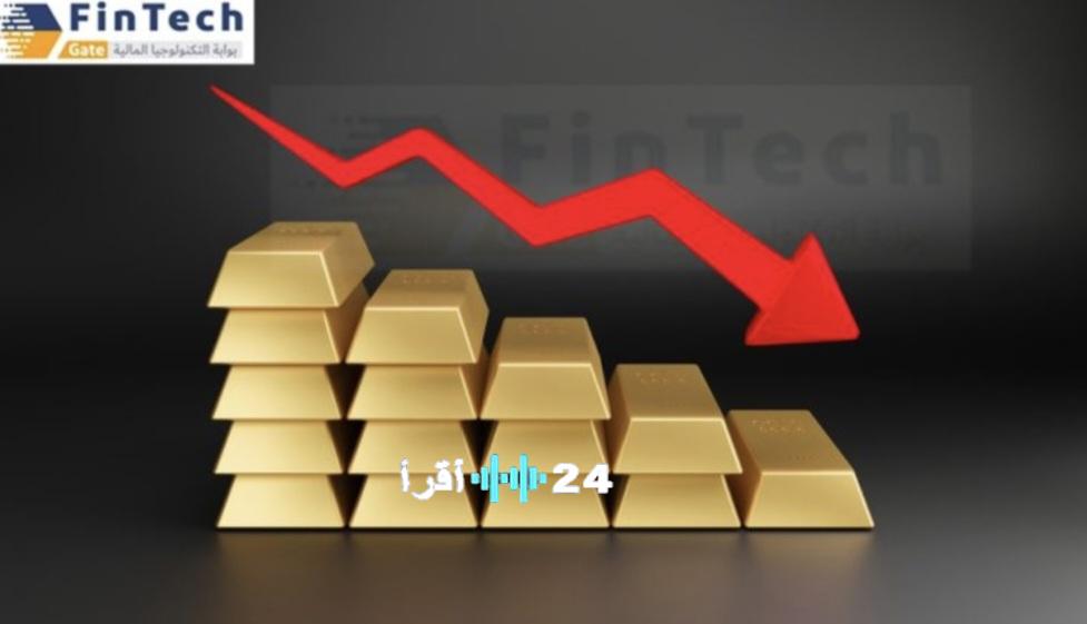 تراجع أسعار الذهب محليًا وعالميًا بفارق 55 جنيهًا و137 دولارًا في تعاملات اليوم
