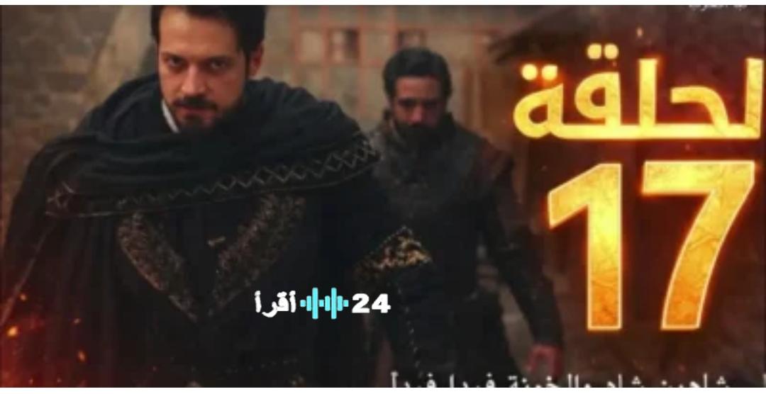 مسلسل المؤسس أورهان يكشف خفايا الخيانة في الحلقة 17 التي تعرض على قناة الفجر الجزائرية وATV التركية