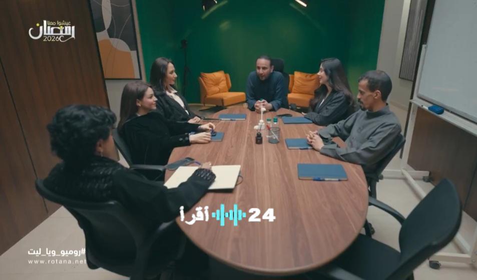 وافي في عين العاصفة اجتماع «روميو ويا ليت» ينتهي بلا أي قرارات حاسمة