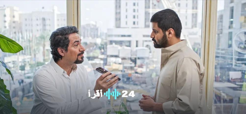 ثعبان غامض يقتحم منزل مسفر ويفجر حربًا عائلية بمسلسل حي الجرادية