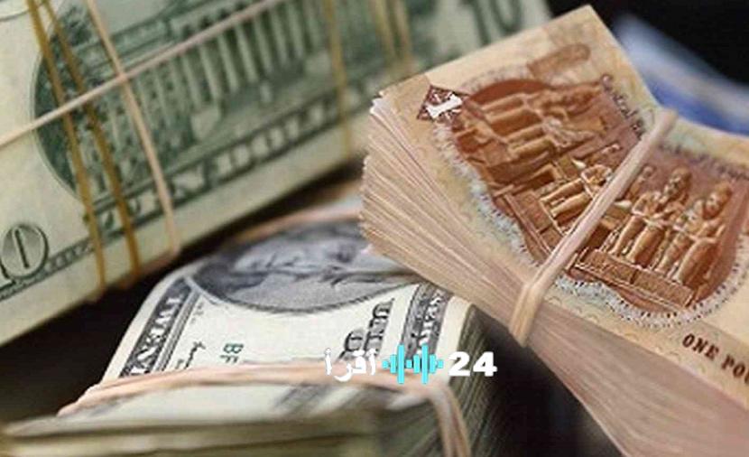 تحديث سعر صرف الدولار في السوق السوداء بمصر اليوم الأربعاء 4 مارس 2026 مقابل الجنيه المصري
