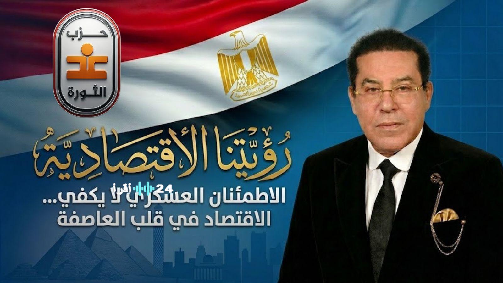 ما وراء الاطمئنان العسكري الاقتصاد في قلب العاصفة الحقيقيةالأمن وحده لا يكفي الاقتصاد يواجه التحدي الأكبربين حصانة الأمن وقلق المعيشة الأزمة الاقتصادية تضرب بقوةالاقتصاد يتصدر المشهد الأمن لا يحمي من العاصفةعندما لا يكفي الأمن الاقتصاد يواجه مصيره المجهول