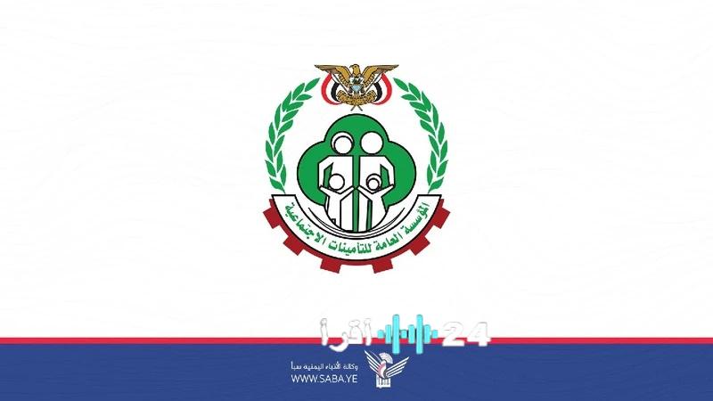 المؤسسة العامة للتأمينات تبدأ صرف معاشات مارس 2026 للقطاعين الخاص والمختلط