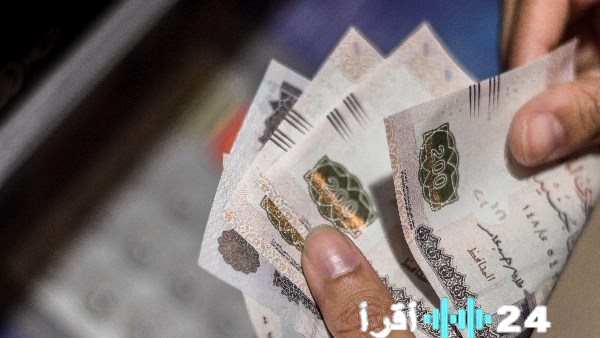 موعد صرف رواتب مارس 2026 لجميع العاملين في القطاع الحكومي