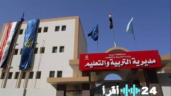 جداول امتحانات مارس 2026 لجميع المراحل الدراسية