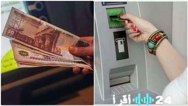 صرف مرتبات شهر مارس للمعلمين قبل الموعد المحدد