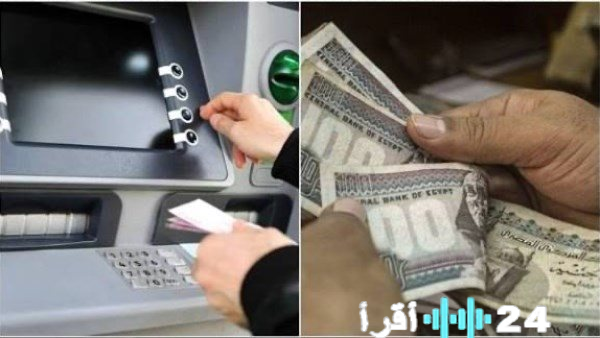 موعد صرف مرتبات مارس 2026 مبكراً لجميع العاملين بالدولة