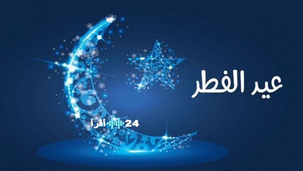 توقعات الطقس في تونس خلال أيام العيد