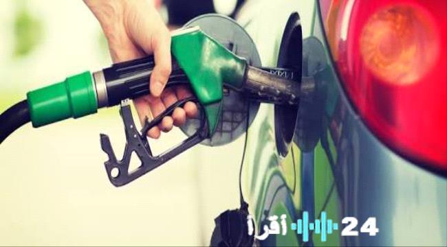 «تحديثات جديدة» نشرة أسعار المشتقات النفطية في عدد من المحافظات