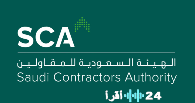 «استئناف نشاطات البناء» ترسية 4 مشاريع جديدة في قطاع المقاولات بفبراير بقيمة 2.8 مليار ريال