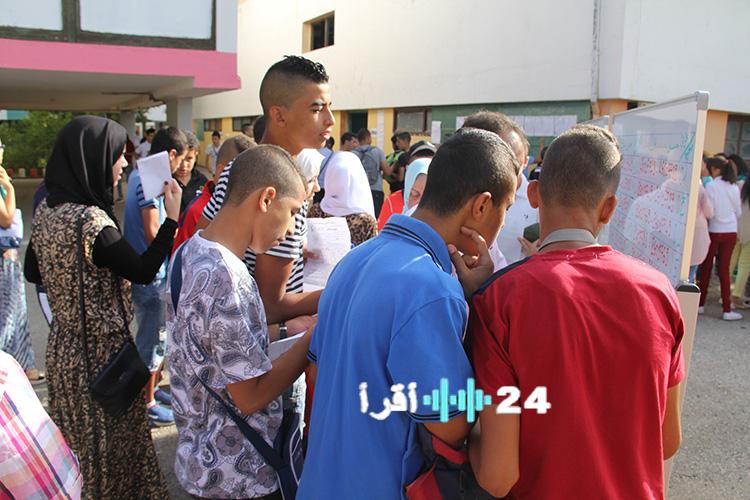 الرسم والموسيقى تُضاف لأول مرة إلى كشف نقاط البيام