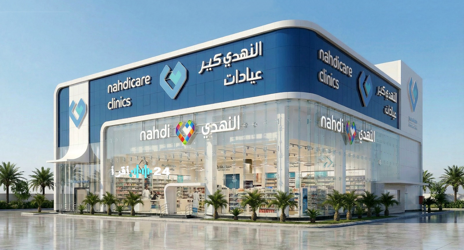 «نمو قوي للإيرادات والأرباح» النهدي تسجل زيادة بنسبة 9.6% في الإيرادات و11.4% في الأرباح في الربع الرابع من 2025م