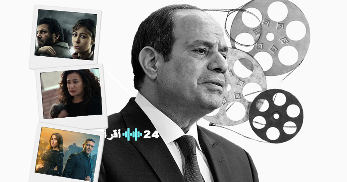 مسلسلات رمضان 2026 تسلط الضوء على الدراما في بيت الطاعة