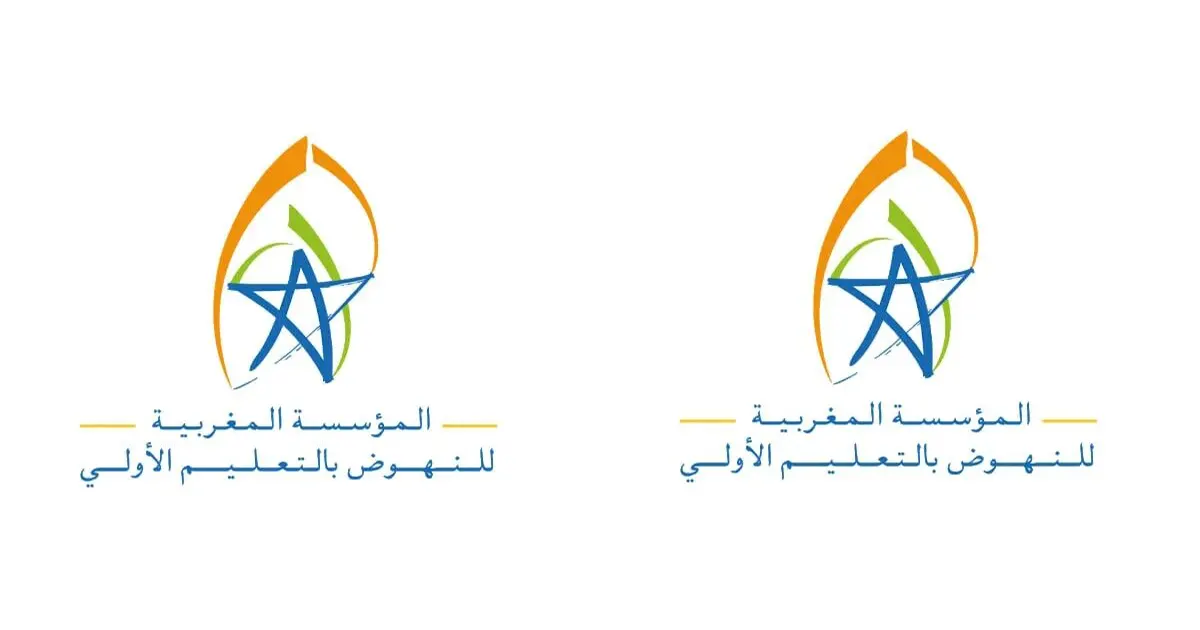 تسجيل في مباراة التعليم الأولى لعام 2025 من خلال نظام FMPS