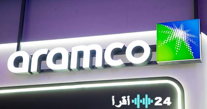 «أرامكو السعودية تعزز استثمارها بشراء 350 مليون سهم ضمن برنامج أسهم الموظفين»