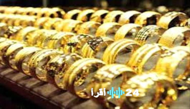 أسعار الذهب اليوم الثلاثاء 17 مارس 2026 في السوق اليمني