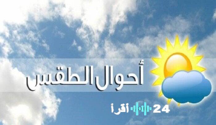 إغلاق الطرق بسبب ارتفاع مستويات الشبورة في المنطقة