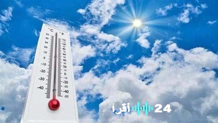 توقعات حالة الطقس اليوم تشمل ارتفاع درجات الحرارة خلال النهار وبرودة مميزة في الليل