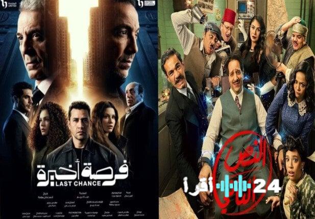 مسلسلات النصف الثاني من رمضان 2026 تتضمن نص التاني وفرصة أخيرة والأسبوع