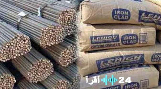 أسعار الحديد والأسمنت تتجه نحو الاستقرار في السوق المحلي الأربعاء 4 مارس 2026