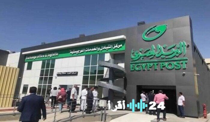 موعد صرف معاشات شهر أبريل 2026 لأكثر من 11.5 مليون مواطن خلال الأسبوع