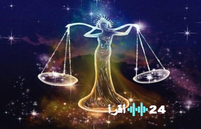 برج الميزان اليوم الثلاثاء 10 مارس 2026 توقعات الحظ والأحداث للأسبوع القادم