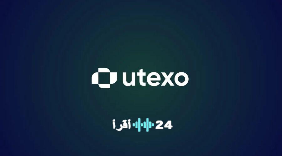 «استثمارات ضخمة في عالم العملات الرقمية» شركة Utexo الإماراتية تؤمن 7.5 مليون دولار بقيادة Tether لتعزيز بنية مدفوعات العملات المستقرة