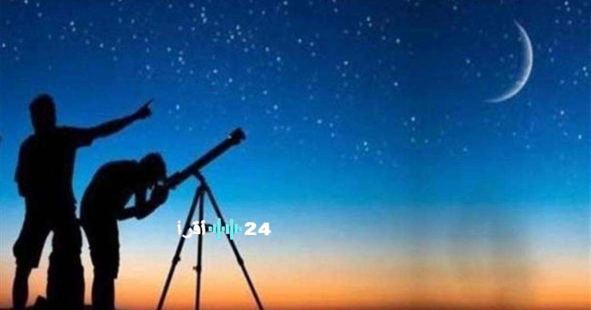 موعد ليلة الشك للاحتفال بعيد الفطر في الجزائر لعام 2026