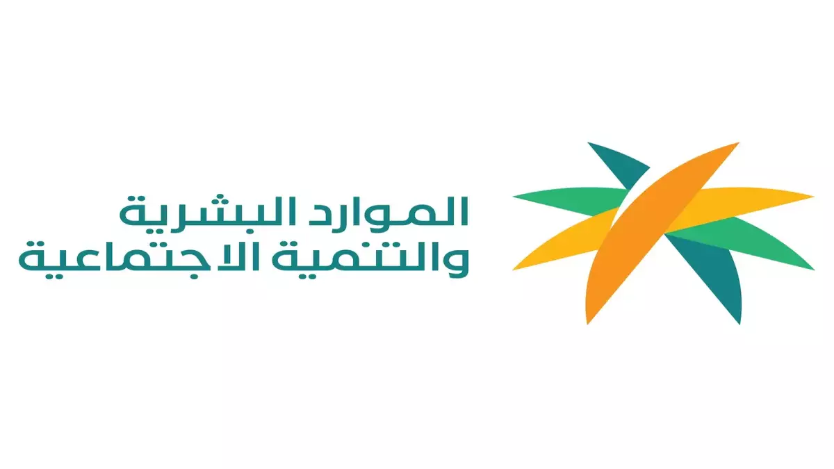 صادم ومفاجئ فقدان حقوق الضمان الاجتماعي بسبب خطأ غير متوقع هل أنت في أمان