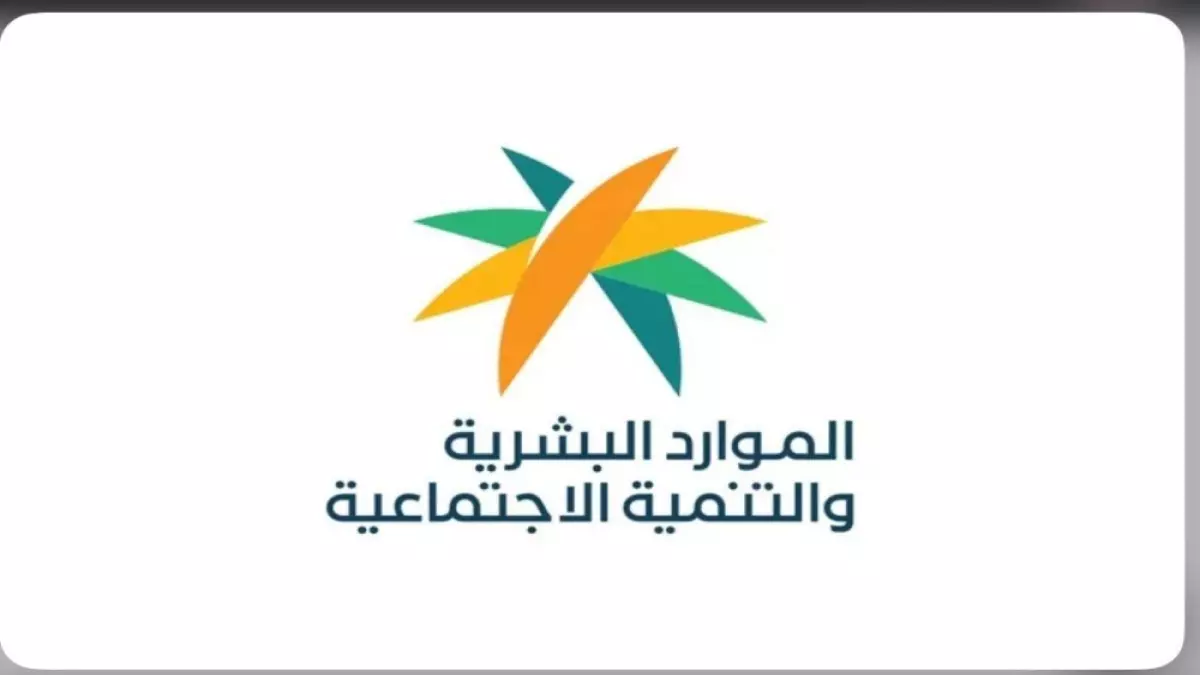 فئات كاملة مؤهلة للضمان الاجتماعي لم تتقدم بعد تحقق الآن للتعرف عليهم