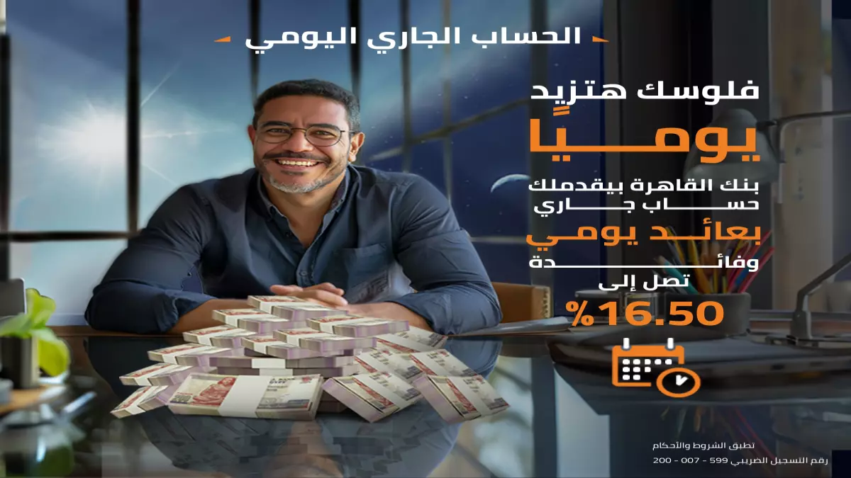 انهيار مفاجئ لأسعار الذهب في العراق يهدد بخسائر تصل إلى 15 في المئة خلال ساعات