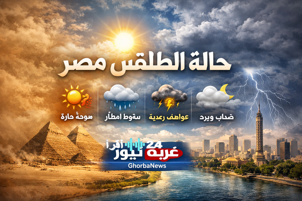 نوة الحسوم تقترب وخطر يهدد الملاحة في بورسعيد تحذيرات من الأرصاد لسكان بورفؤاد بعدم مغادرة المنازل في 14 مارس 2026