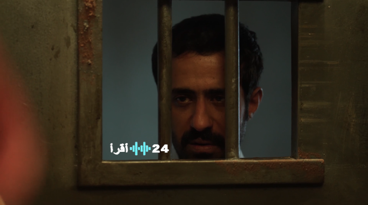 القبض على خالد في حلقة شارع الأعشى 2 وسعد يطالب بالتعويض