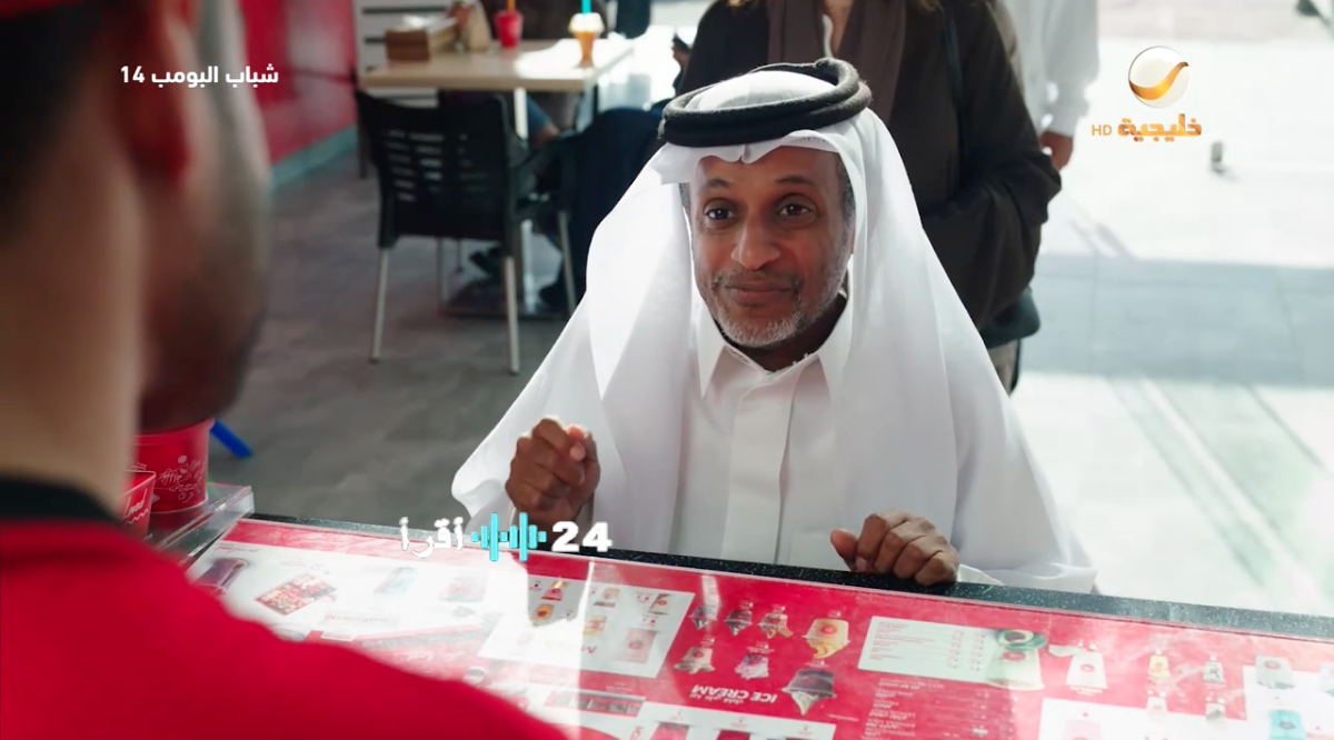 أبو سامي يتحول من فرحة التخرج إلى لحظة البطولة في مسلسل شباب البومب