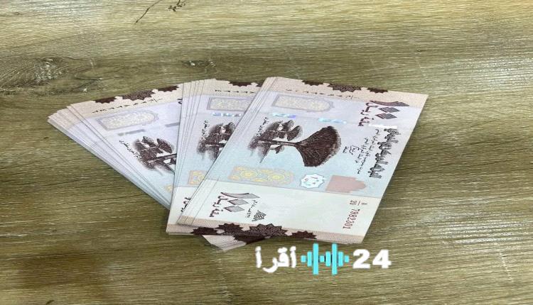 «تحذير اقتصادي يسلط الضوء على أزمة مصرفية محتملة نتيجة لإخفاء تريليونات الريالات من السوق»