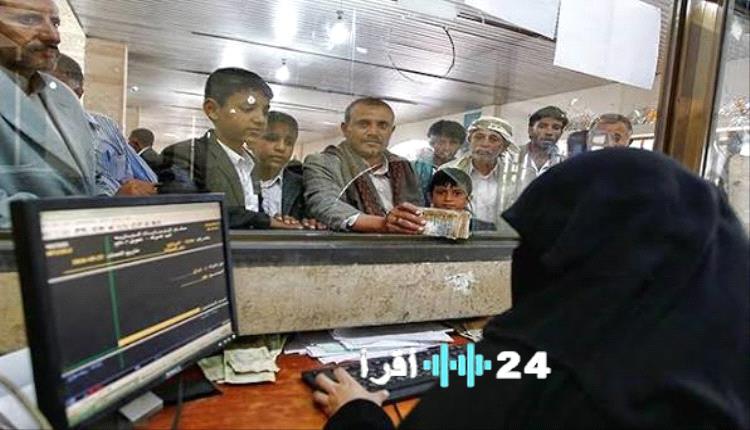 «توقف نهائي لعمليات شراء الريال السعودي والدولار في مأرب وتعز»