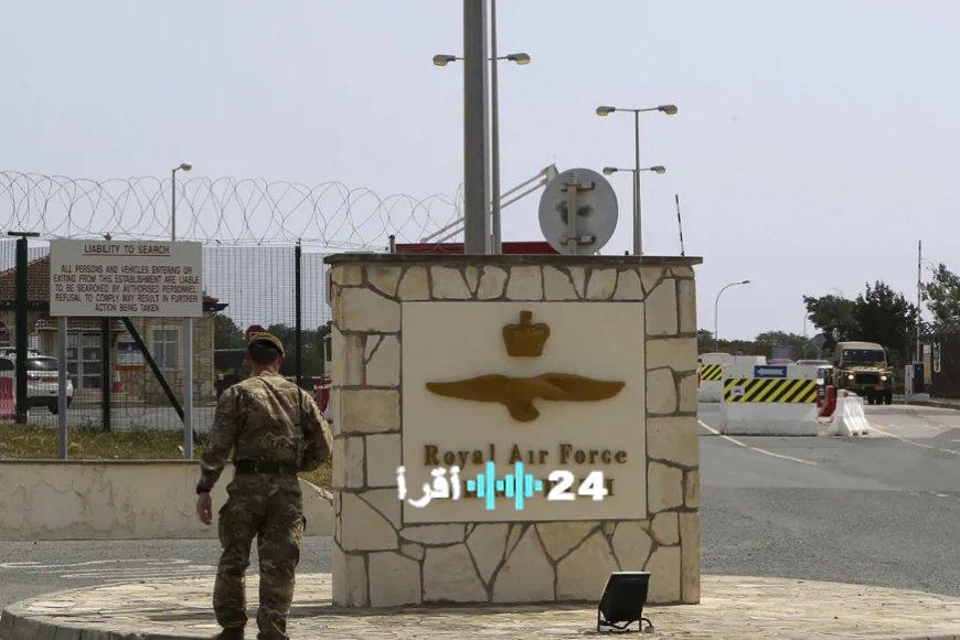 بريطانيا تحبط هجوم مسيرة إيرانية استهدف قاعدة أكروتيري البريطانية في قبرص